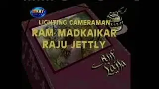 Alif Laila Title song