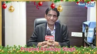 Prophet Ravinder singh Special message on Christmas #Christmas