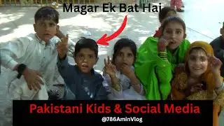 Pakistan Kids Video, Facebook Pakistani, Karachi Zoo, Social Media Ka Power Kya Hai, 786 Amin Vlog