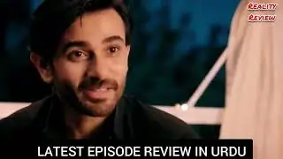 Muamma Episode 8 [Eng Sub] - 13th Jan 2026 [ Saba Qamar & Ali Ansari ] HUM TV Drama Review