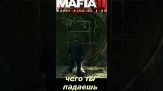 #shorts #стрим #нарезки🎮чего ты падаешь 🎮# Mafia II Definitive Edition