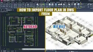 Как импортировать план этажа из AutoCAD в Revit 2025