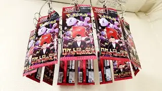 ポケポケ（実写）