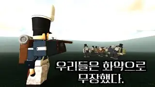 [G&B] 거블파 