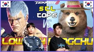 VARREL | Rangchu 🇰🇷 (Kuma) vs DRX | LowHigh 🇰🇷 (Bryan) ➤ 2025 STL S1 FINALS - Tekken 8