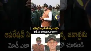Who Are Participating In Operation Sindoor People Narendra Modi Praises | Indian Army | TCB