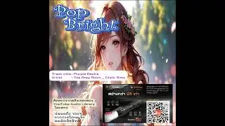 Track title:Purple Desire,  Artist:The Grey Room _ Clark Sims,  Genre: POP,  Mood:Bright