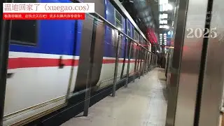 {MERDEKA SPECIAL} 30/08/2025 LRT KJL Bombardier Innovia Metro 300 LRV84 KLCC - Ampang Park ride