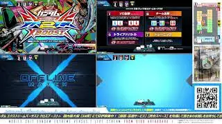 【GiGO秋葉原1号館】ガンダムEXVS.2 XB : 店舗チャンネルLIVE配信