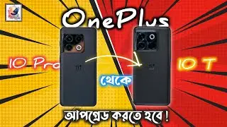 OnePlus 10T vs OnePlus 10 Pro Comparison Video⚡OnePlus 10T Bangla Review