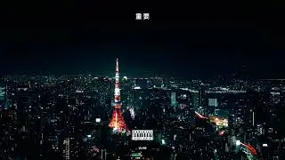 V.I.P.N - Cloud King (Epic Cloud Rap Beat)