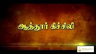 Coming soon....Shastha Foods founder Mr. Mani Krishnan's interview