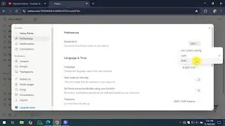 Как создать Notion в тёмном режиме