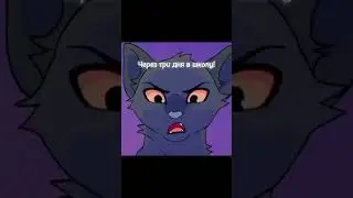 &mdash;АААААА!! #яангел #яваслюблю #вылучшие #lolitochka #warriorcats #кв #ветерок #котывоители #cat