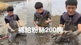 今天花300塊包下粉絲大哥家的塘，直接去中間抓快速回本，沒想到最後抓了這麽多#viralvideo #捕魚 #熱門