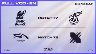 FOX vs KDF - HLE vs DRX | 2024 LCK Summer Split