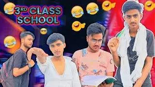 3rd CLASS SCHOOL || 🏫😂 || Unique team || UT95 ||#schoollife