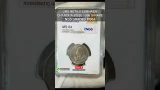 X-RARE 2RS NETAJI SUBHASH CHANDRA BOSE 1996 COIN || NGS GRADED MS64 ||