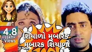 Comedy Song By Vishnupatel #follow #subscribe #followers #reels​ #song #virale #video #music #comedy