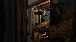 ٩ يناير، ٢٠٢٦