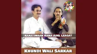 Sag Hai Main Tare Darbar Da