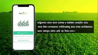 DIGITAL CROP SURVEY || AGRISTACK || DCS ||