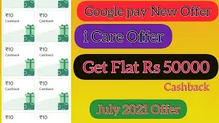 Google Pay I Care Offer | Google Pay New Offer | Google Pay Heart Box Offer | Google Pay Flat 50000