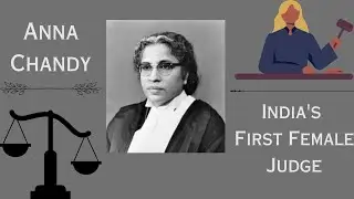 अन्ना चांडी|भारत की पहली महिला न्यायाधीश|Anna Chandy|India's First Female Judge👩&zwj;⚖️