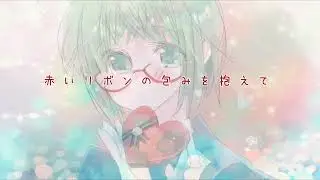 Hitotsubu no Yuuki to Chocolate - Studio Paprika ft. Megpoid Gumi【Vocaloid Vietsub】