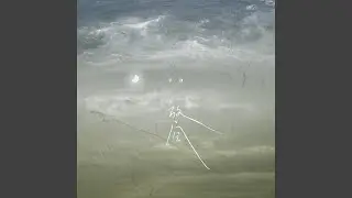 放空