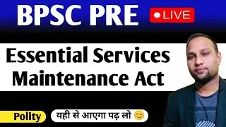 BPSC PRE | POLITY-Essential Services Maintenance Act  | Bpsc Live Classes Daily