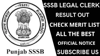 SSSB LEGAL CLERK EXAM RESULT OUT | SSSB 160 LEGAL CLERK MERIT LIST | CONGRATULATIONS FOR GOVT JOB