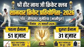 🔴 Live 2nd Day  || Nainasar Sumeriya Cricket Cup 2025 // Rajasthan Live.In