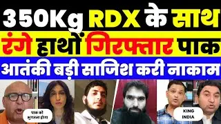 INDIA EXPOSED PAKISTAN'S BIG PLAN AGAINST INDIA | PAK MEDIA CRYING |