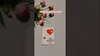 DIY cute valentine's day card💓Save this idea for Valentine&rsquo;s Day 🌹  #diyvalentines #valentinesideas