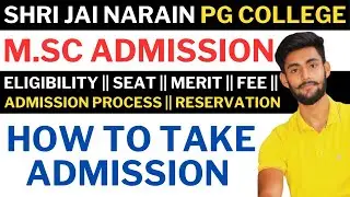 KKC College M.sc Admission  || Eligibility || Fee Structure || Courses || Merit || Reservation