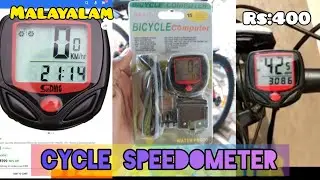 Cycle speedometer review | 400rs| #gearcycle | #mallustunds | Link in discription 👇 | MaLLu StundS