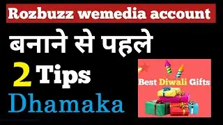 Rozbuzz Wemedia A/c 2 Tips 2019