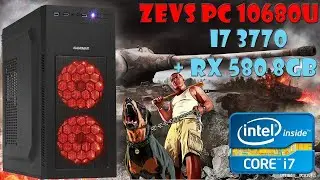 Unleash Your Gaming Potential | 16 Games FPS Test with i7 3770 + RX 580 8GB