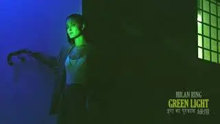 Milan Ring - Green Light