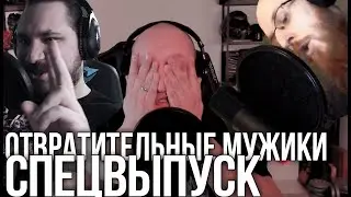 Спецвыпуск! Эпоха ремейков в видеоиграх