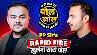 Ultimate Pol Khol by Tejas Sir | Featuring Pranav Sir | Ultimate FUN | Tejas Suchak | Pranav Popat