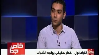 خاص جدًا | قصة مدمن متعافى من الترامادول “ : مكنتش بعرف اقوم من على السرير من غير تعاطي ترامادول 
