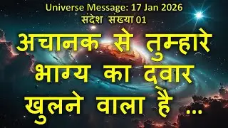 अचानक से तुम्हारे भाग्य का द्वार खुलने वाला है।#shiva #motivation #motivational
