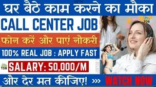 Work from home Job / Call Centre Job / Call Centre Job / Call Centre Job Vacancy 2026