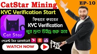 CatStar KYC Certification Start | Cat Star Toke Withdraw Start | Free Cryptocurrency Earning