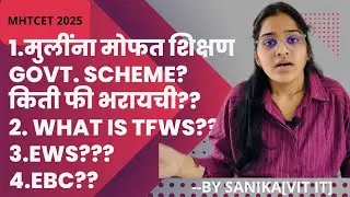 Fee structures For TFWS,EWS and girls’s free education 🤔🤔???#mhtcet#vitpune#yt 
