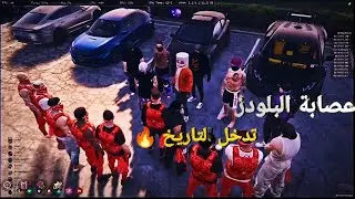 استمتع مع gta rp dz  😮‍💨#gta #five #gtav #fivem #اكسبلور