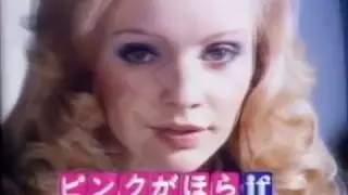 昭和49年(1974)1月末 CM   　　　　Japanese TV commercials