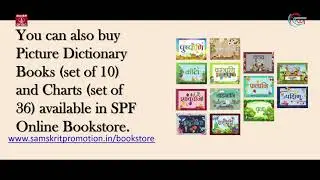 Children's Picture Dictionary
